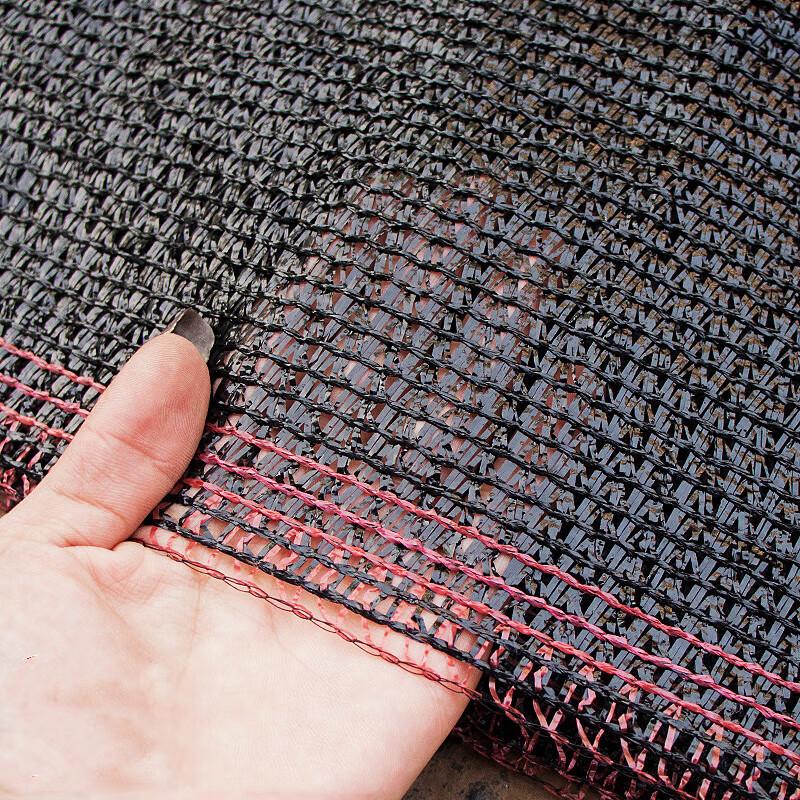 Heavy Duty Black UV Protection Sun Shade Net