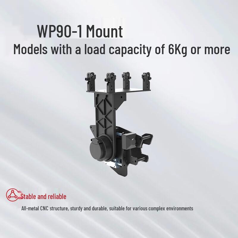 DJI WP90-1 Multifunction Drone Mount