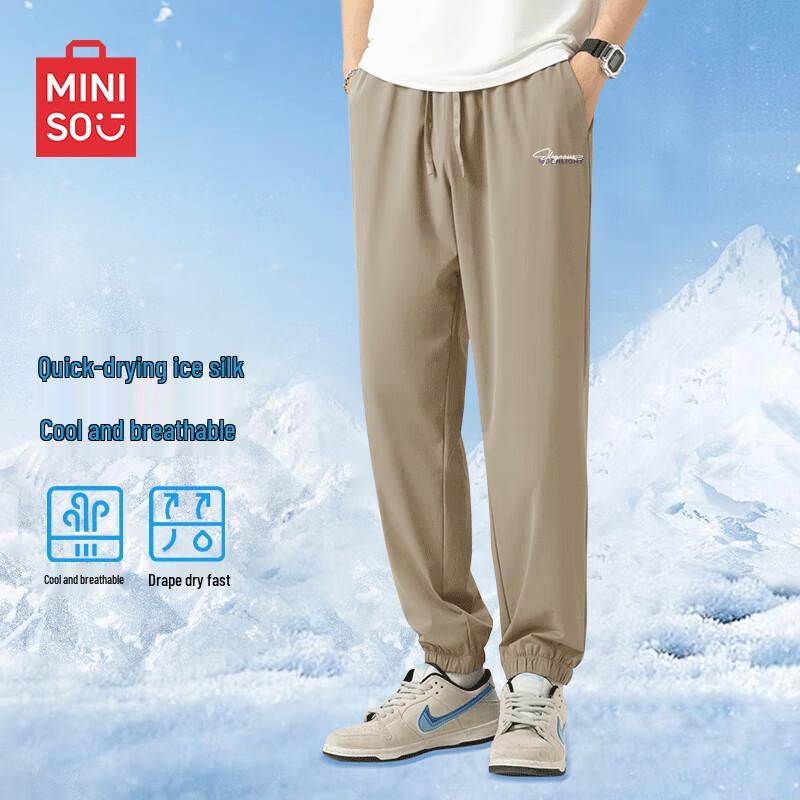 MINISO Men's Summer Cool Ice Silk Quick-Dry Joggers