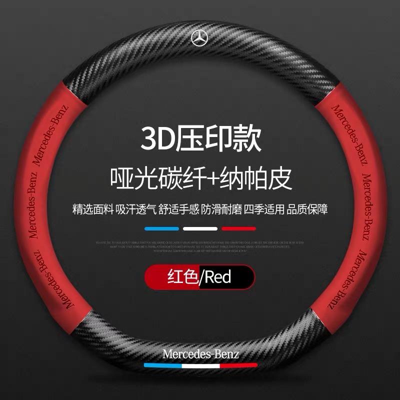 Napa Leather Car Steering Wheel Cover Non-slip For Mercedes Benz B/C/E/S Class W203 W204 W205 W210 W211 W212 W221 Car Accessorie LA7