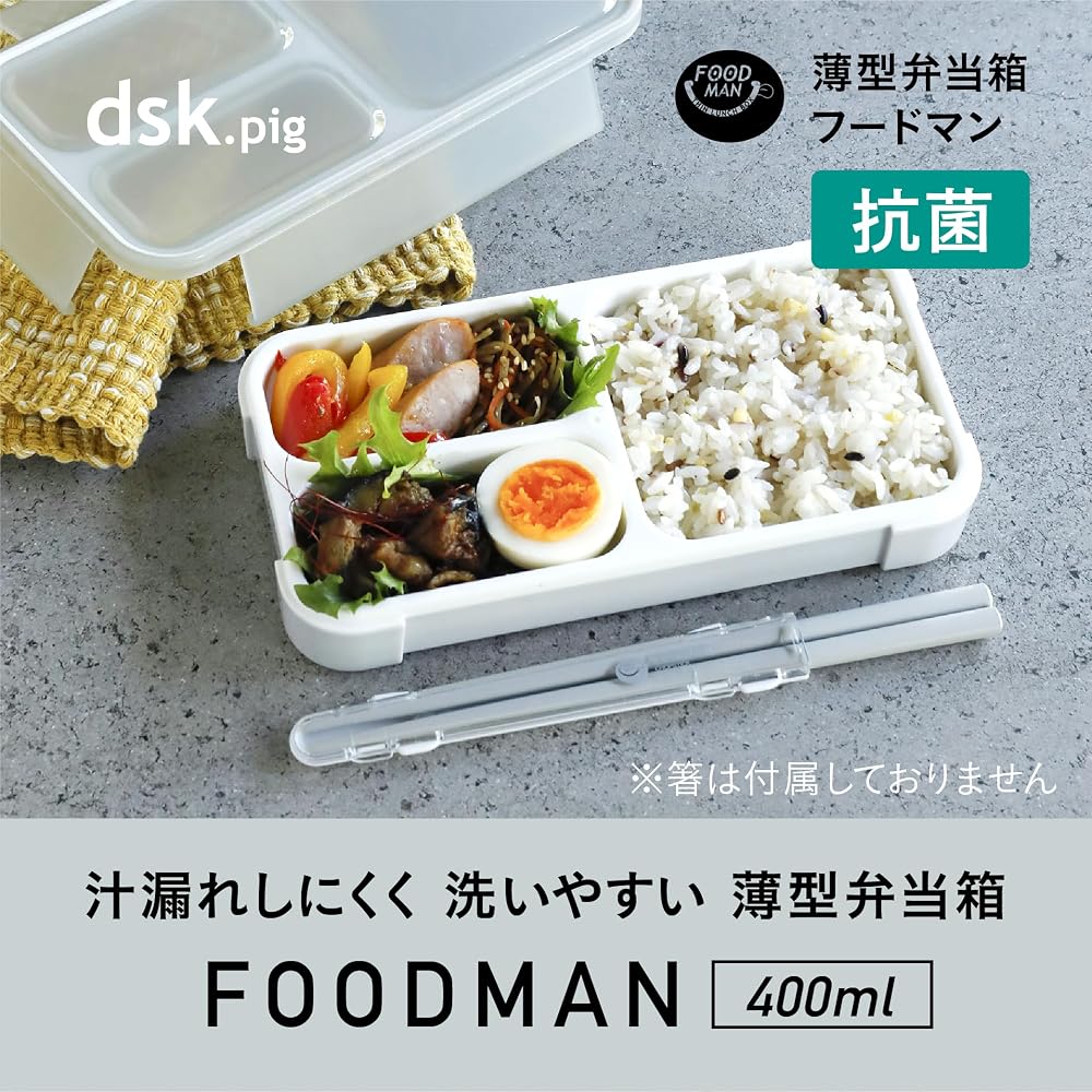 CB JAPAN FOODMAN Очищающий тонкий бенто-бокс 400 мл Светло-серый, Герметичный, Двойное уплотнение, Замок на 4 точки