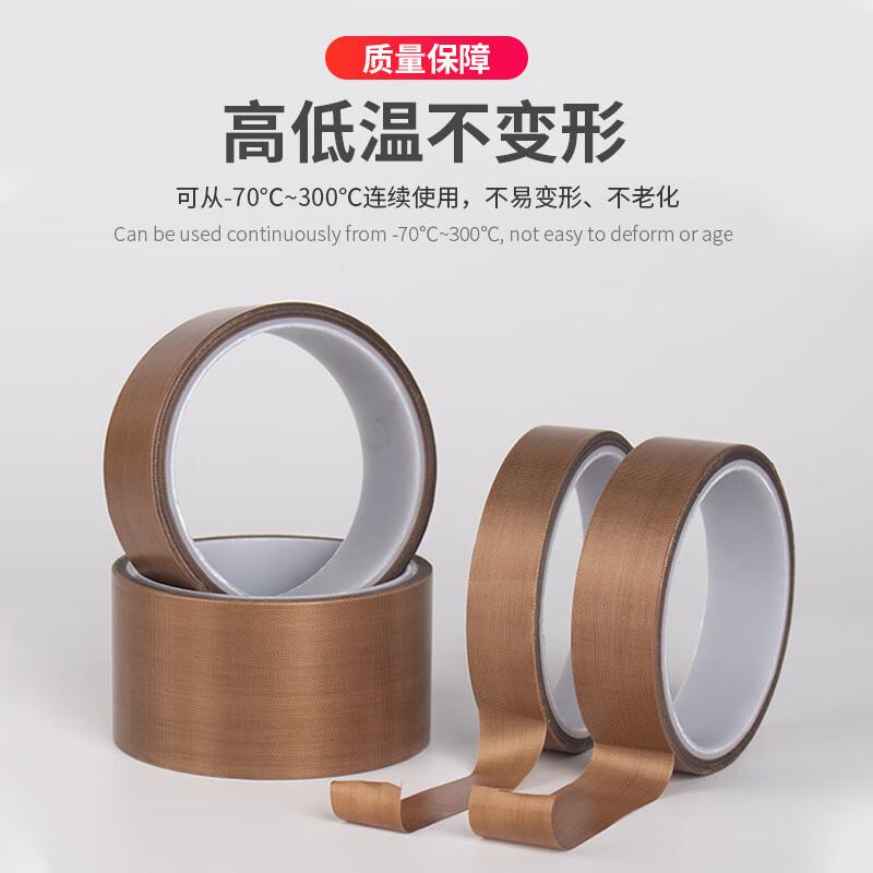 FLYER High-Temperature PTFE Insulating Tape