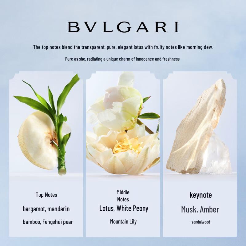 Bvlgari Omnia Crystalline Туалетная вода