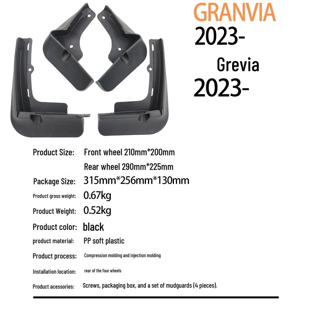 Брызговик колеса для Toyota GRANVIA 2023