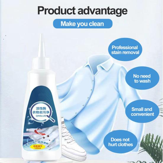 120 мл активный ферментный пятновыводитель для белья, пятновыводитель для одежды, широко применимый для фермента, ковровая ткань, шапки, масло для домашних животных, красное вино, пятновыводитель для подмышек