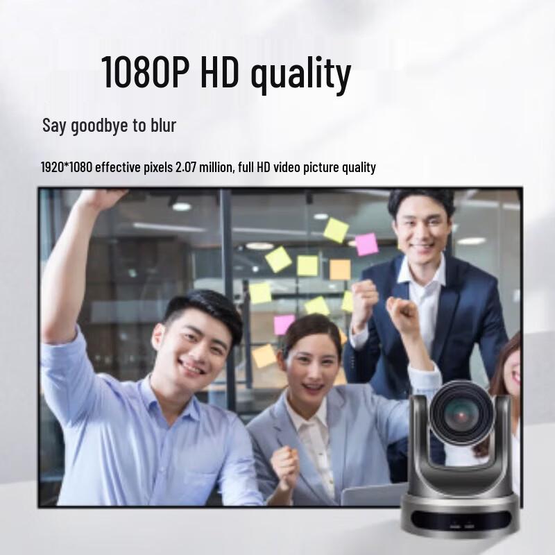 ZTE ZXV10 V212DFC 1080P Video Conference Camera (CN version)
