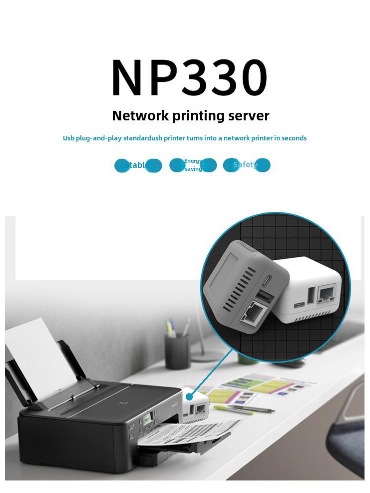 Устройство для совместного использования принтеров NP330 LAN USB - автоматический сетевой сервер печати для принтеров формата A4, поддерживает многопользовательский общий доступ