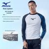 Mizuno Мужская футболка с длинным рукавом для плавания (рашгард)