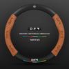 Genuine Leather & Suede Steering Wheel Cover for Dongfeng Fengshen - 3D Embossed, Non-Slip, Breathable