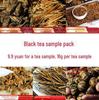 16 г. Упаковка образцов разнообразного чая: Дяньхун, Пуэр, белый, приготовленный чай