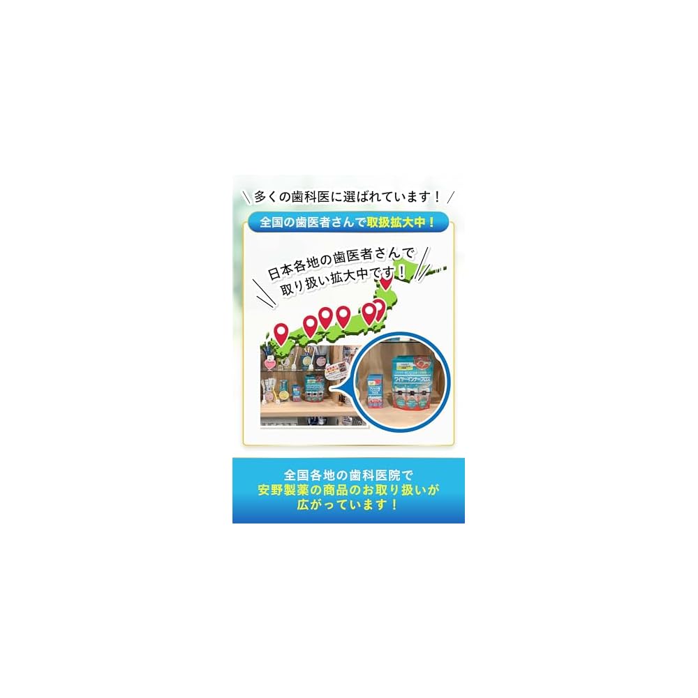 Yasuno Pharmaceutical [Available at dental clinics] Orthodontic floss, 60 pieces per pack [Slips