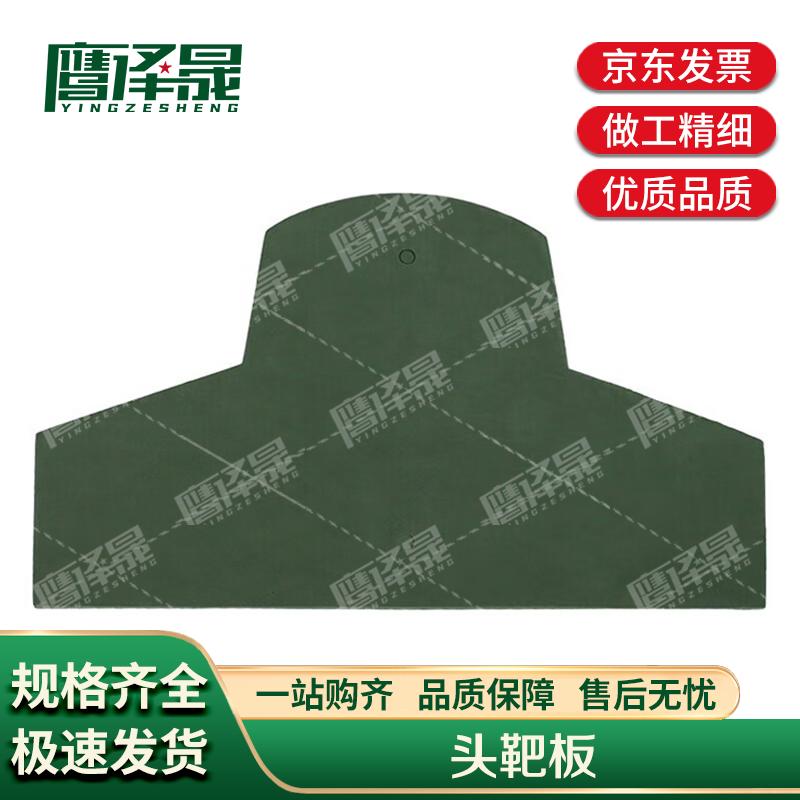 Yingzesheng Shooting & Archery Training Gear
