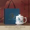 New white porcelain tea cup New Chinese gift box with lid tea cup Simple home office hospitality Personal tea cup