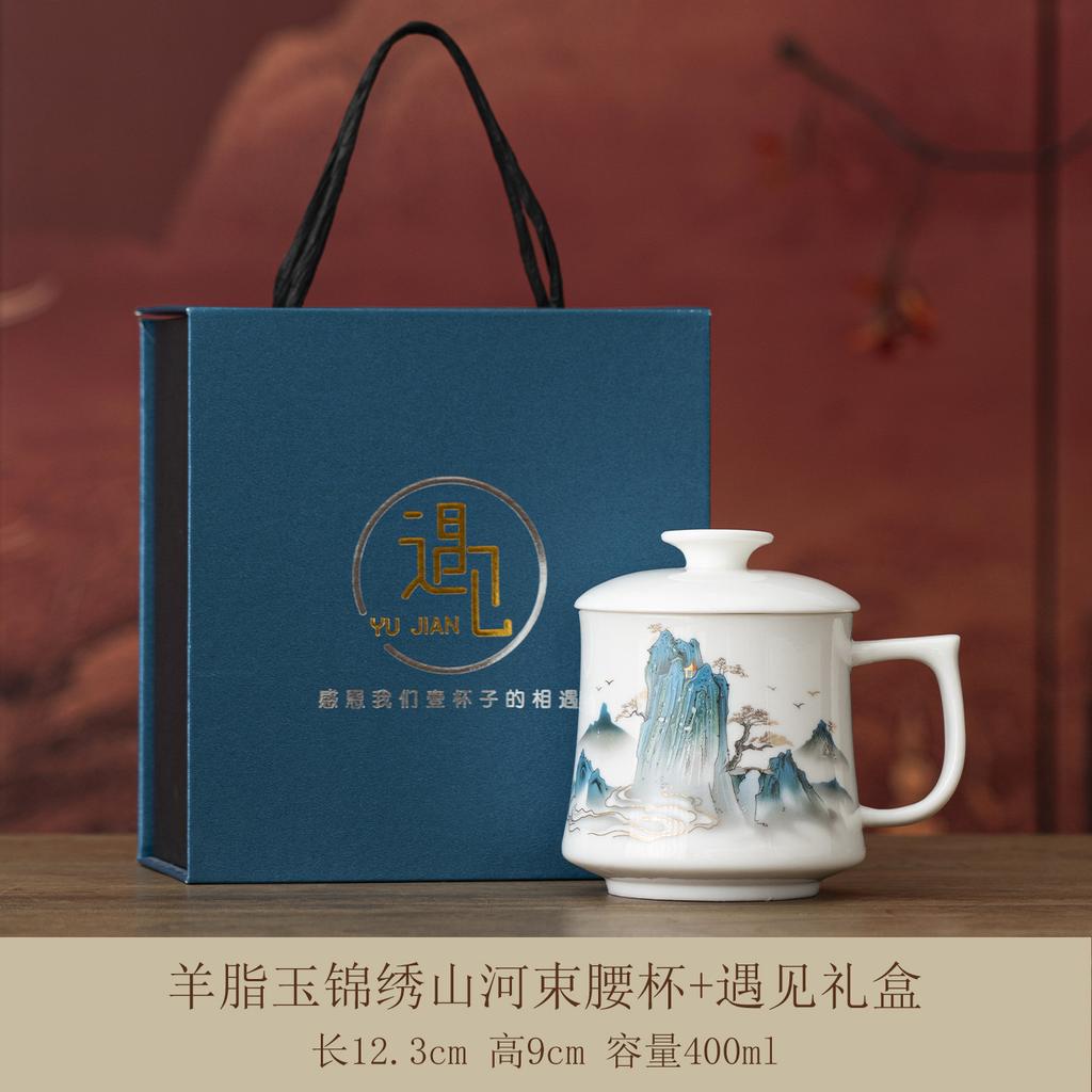 New white porcelain tea cup New Chinese gift box with lid tea cup Simple home office hospitality Personal tea cup