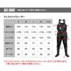 Dress Забродные штаны Airborne XL с нагрудником, радиальной подошвой, черные, для чрезвычайных ситуаций, рост 175-180 см, размер обуви 27-27,5 см