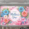 1 piece, 2D flat design, Mother's Day themed backdrop, warm atmosphere, suitable for indoor/outdoor celebrations, wsj