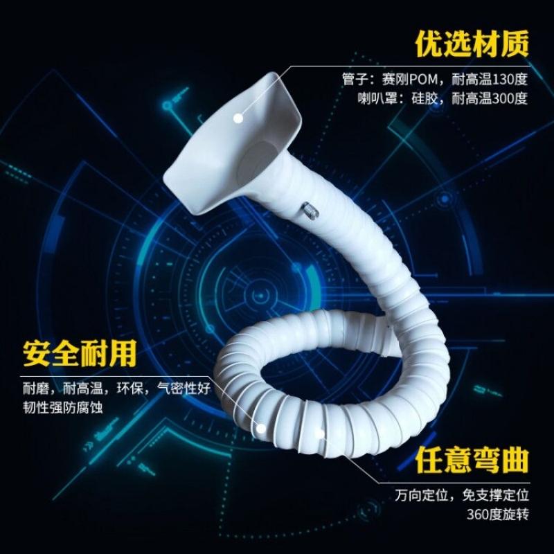 50mm 75mm POM Flexible Smoke Exhaust for Soldering Smoke Extractor Welding Fume Arms with Square Round Hood