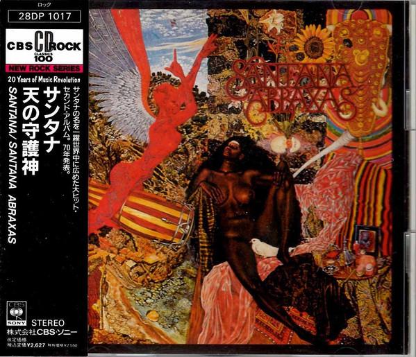 CD SANTANA - Abraxas 28DP1017 CBS/Sony 1987 Япония Рок Б/у