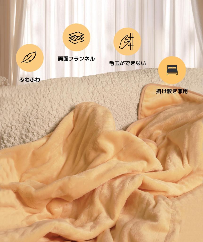 Ilake Electric with 6 Levels of Temperature Overheating Cold Power Energy Dust Mites Heating Electric Blanket Blanket, 160x130cm, Fluffy, Washable,