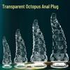 Присоска-щупальце осьминога для анального использования с кольцом с бусинами - Эротическая игрушка для женщин