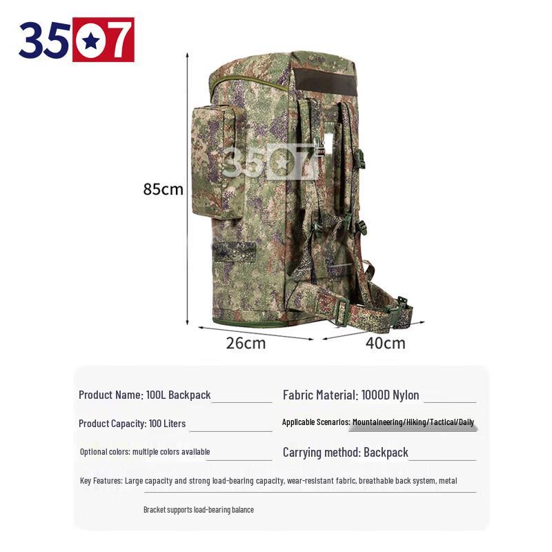 3507 01b Tactical 100L Camouflage Backpack
