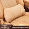 Подушка для поясницы Leapmotor C11 Comfort для автомобильного сиденья