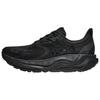 HOKA Arahi 8 Тройные черные женские кроссовки 1168691-BBLC