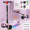 Детский складной самокат с мигающими колесами для детей 2-8 лет