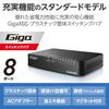 ELECOM 8-Port Gigabit Ethernet Switching Hub, Plastic Casing, Magnetic Base, External Power Supply, Black EHC-G08PA4-JB