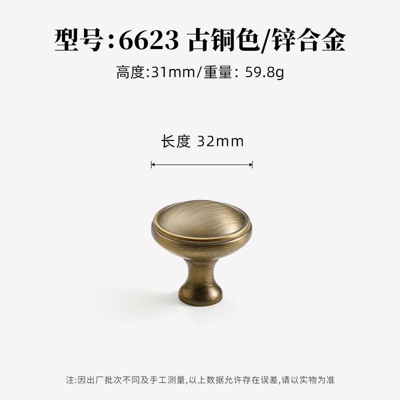 Bronze Wardrobe Knobs Antique Kitchen Cabinet Handles Retro Cupboard Drawer Pulls Handles For Furniture Cabinet Knob And Handles