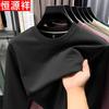 Мужская толстовка с круглым вырезом и длинным рукавом Hengyuanxiang