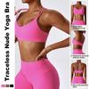 Seamless Sports Vest Underwear Quick-drying Sexy Comfortable Bralette for Fitness Running