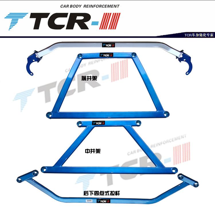 TTCR-II амортизационная стойка для Toyota Yaris VIOS автомобильные аксессуары литой стабилизатор поперечной устойчивости автомобильный стиль вспомогательный бак натяжной стержень