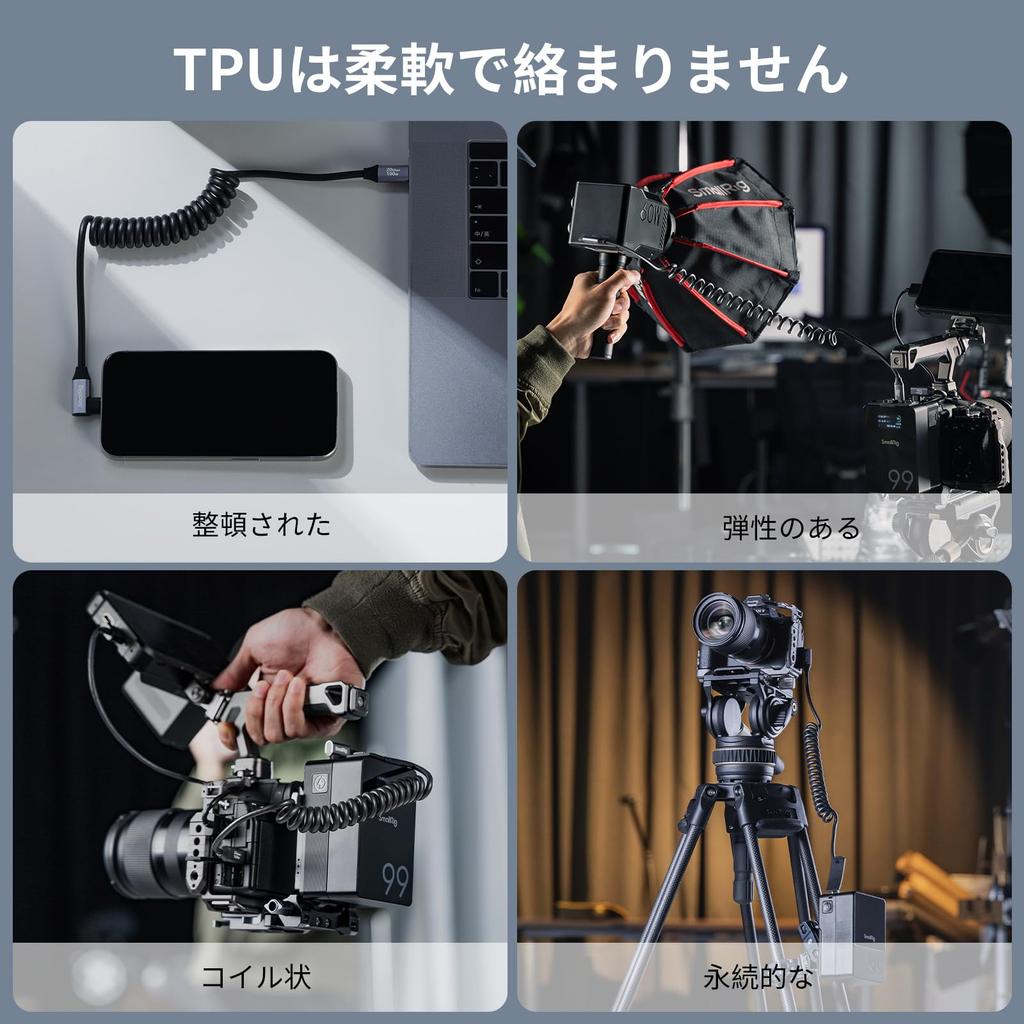 SmallRig к Кабелю к с Пружинным Данным 90 20 Гбит/с Данные PD 100 Вт Быстрая Зарядка для и Продукта 4792 USB-C USB-C (Прямой Угловой) Катушка, Передача, Степень,