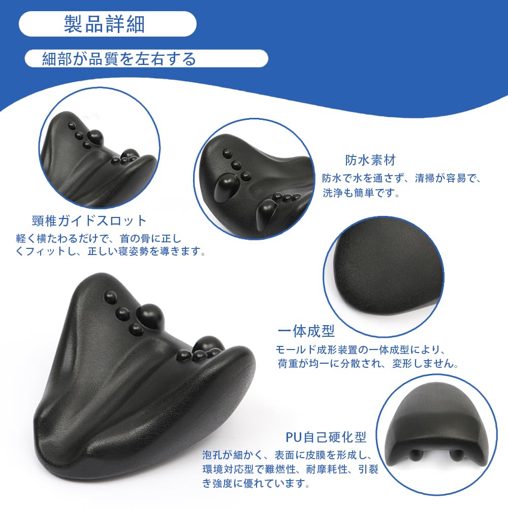 Подушка для головы, лопатки, спины и поясницы, массажная подушка, миорелаксант, полиуретановая пена, шейная подушка (1 шт.) черный