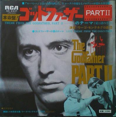 7-дюймовая пластинка ХУГО МОНТЕНЕГРО Тема из Крестного отца 2 SS2437 RCA 1975 Япония Саундтреки Мюзиклы Б/у
