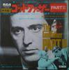 7-дюймовая пластинка ХУГО МОНТЕНЕГРО Тема из Крестного отца 2 SS2437 RCA 1975 Япония Саундтреки Мюзиклы Б/у