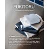 FUKITORU. Professional-grade Dish Towels, Highly Absorbent, Kitchen Towels, Set of 2, 30x45cm, Made In Japan, with Hook-and-loop Fasteners. Easily Wip
