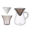 KINTO SCS Coffee Carafe Set 2cups Plastic MicrowaveDishwasher Safe Gift Present 27643