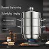 Трехслойная пароварка Debolai из нержавеющей стали 304 с таймером