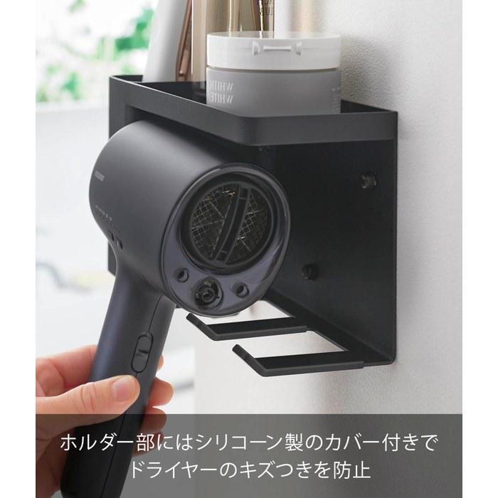 Yamazaki Dryer & Hair Iron Holder with Tray - Black - W25 x D8.5 x H13.5cm - Tower 10255