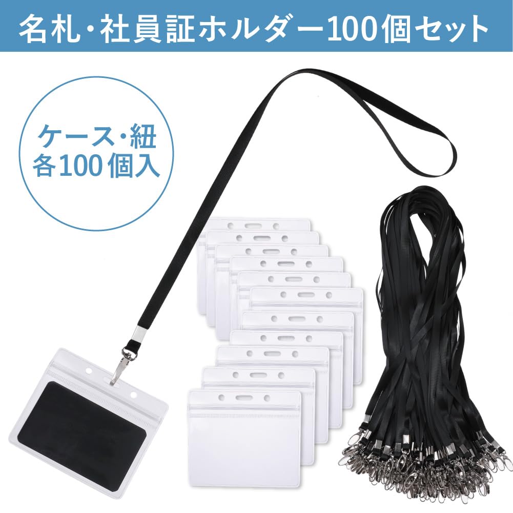 Auple Держатель для ID-карты сотрудника, Набор из 100 штук, Горизонтальный чехол для ID-карты, Нагрудный пропуск, Ремешок, Водонепроницаемый, Держатель для визитной карточки