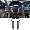 Наклейка-молдинг на руль из углеродного волокна для Honda Accord 2008-2012