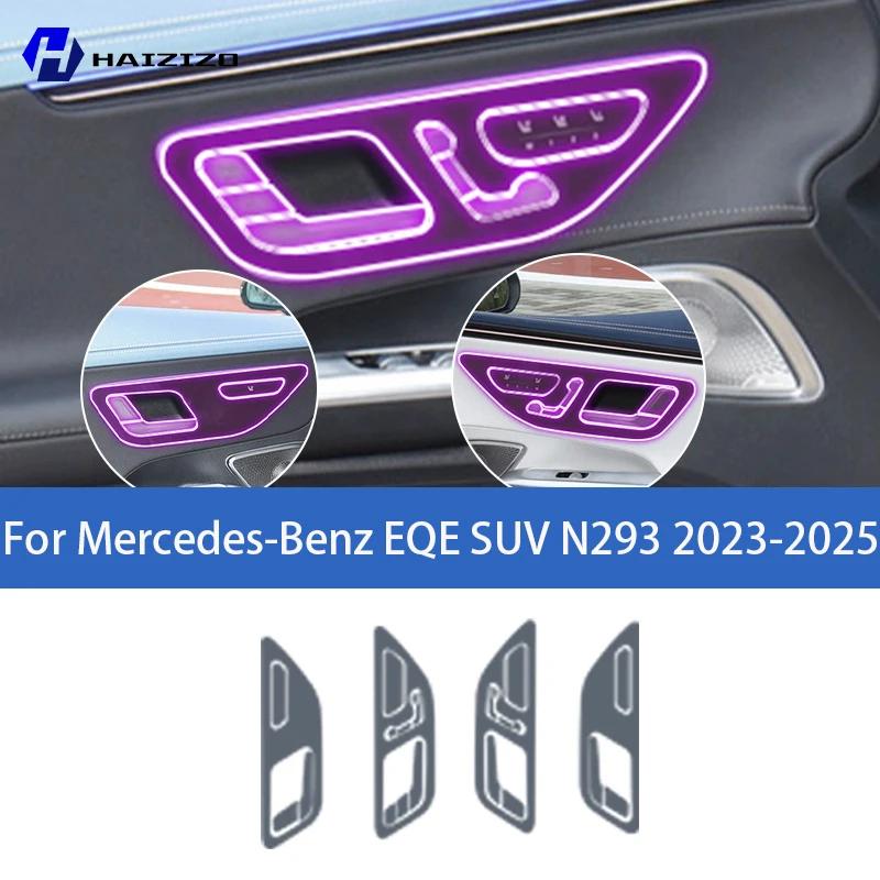 Для Mercedes-Benz EQE SUV X294 -2025 Защитная наклейка на центральную консоль салона автомобиля Декоративная полоса для салона Защитная из ТПУ