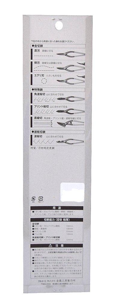 Kanega Tool Manufacturing Ножницы для резки гофрированного листа 300 мм Co., Ltd.