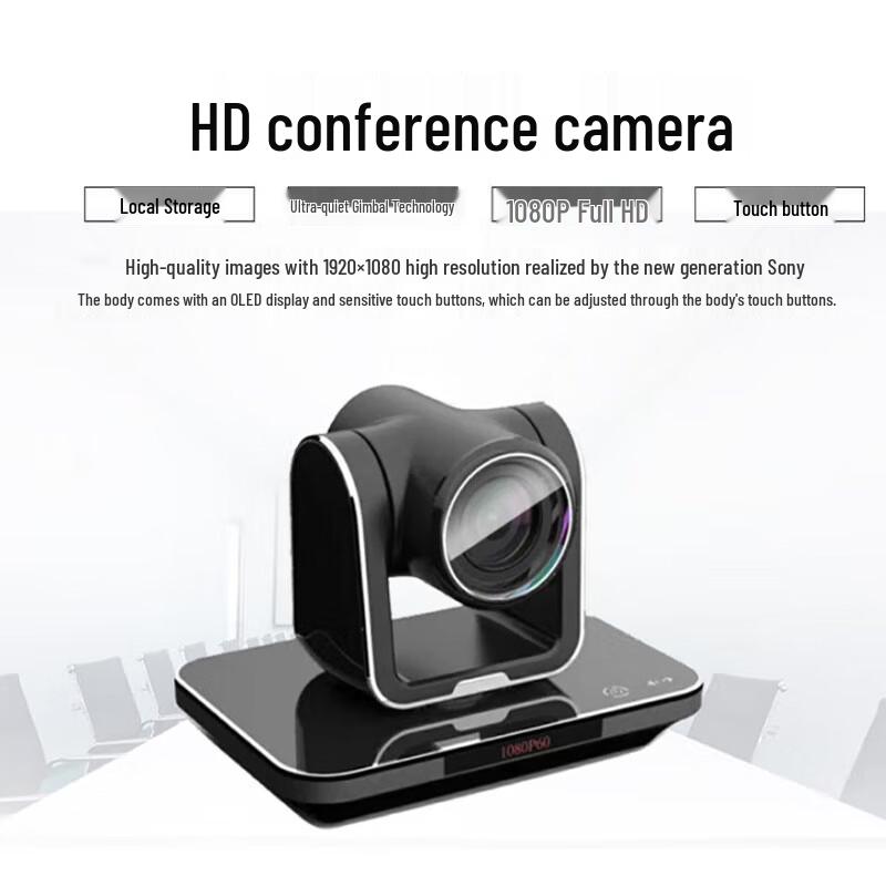 Huido HD Video Conferencing Camera System (CN version)