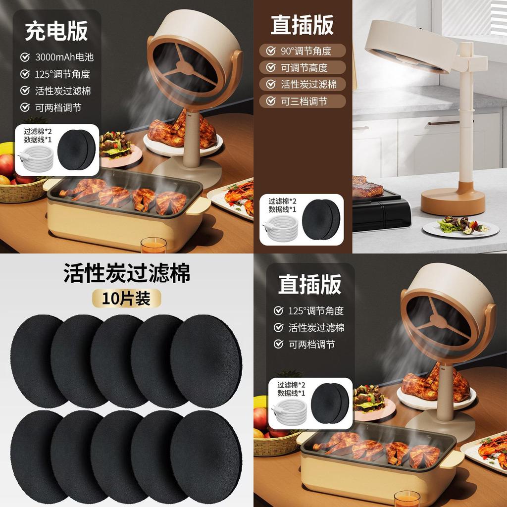 Portable Kitchen Exhaust Fan With Usb Power And Low Noise For Small Spaces