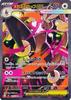 Карта M2 Expansion Pack Inferno X Mega Lopunny ex SAR Покемон (114/080)
