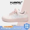 Global Retro Board Shoes Women's ZHQ5926 Spring New Versatile Height-increasing Shoes Children's Popular Fashion Moral Training Shoes