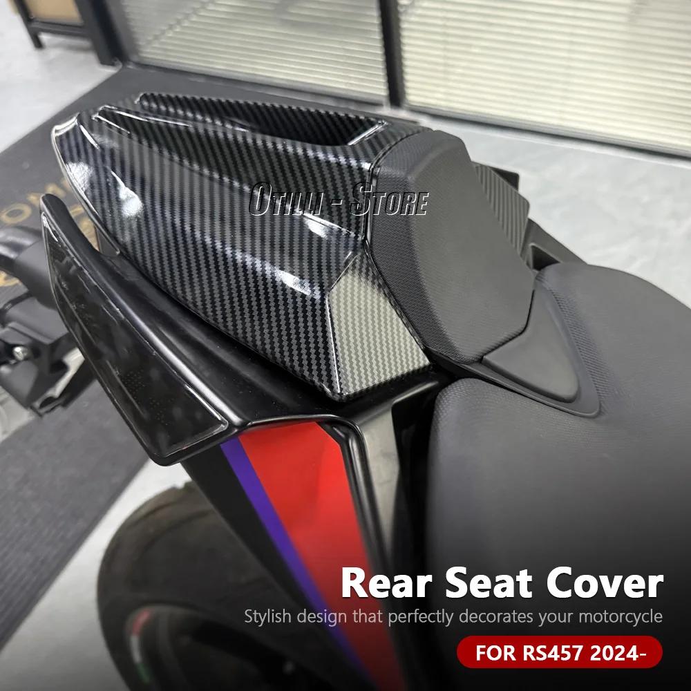 Новое Для Aprilia RS457 rs457 RS 457 2024 2025 Аксессуары для мотоцикла Задняя крышка сиденья Задний обтекатель хвоста Задняя крышка сиденья